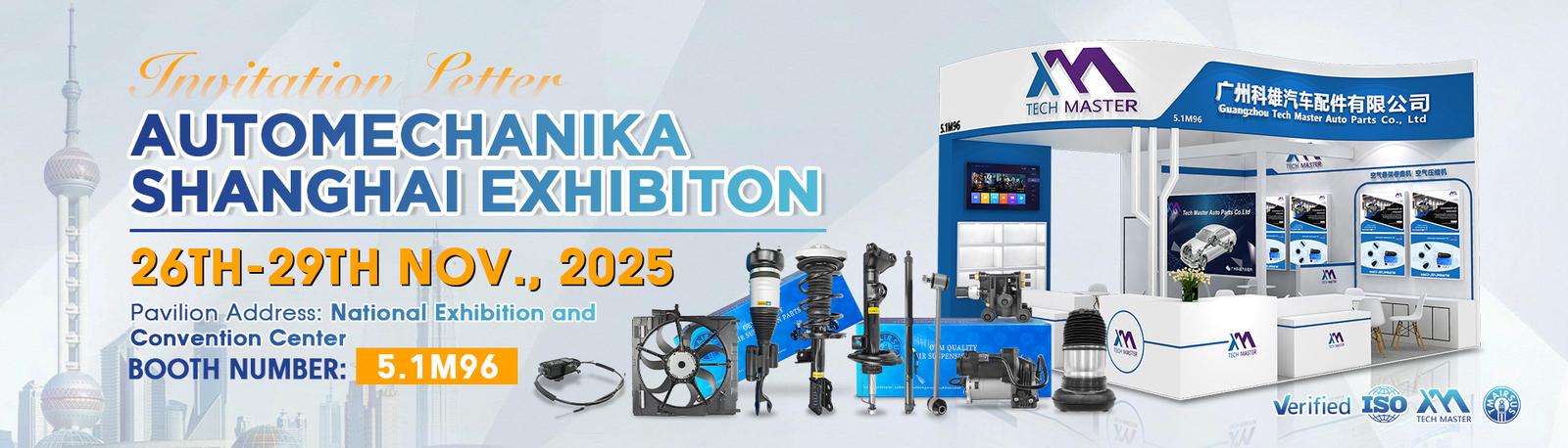 공기 스프링 자동차 부속물