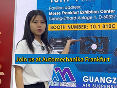 메세 프랑크푸르트 전시관에서 보자!