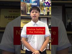 연휴 셧다운 전: 준비하세요!